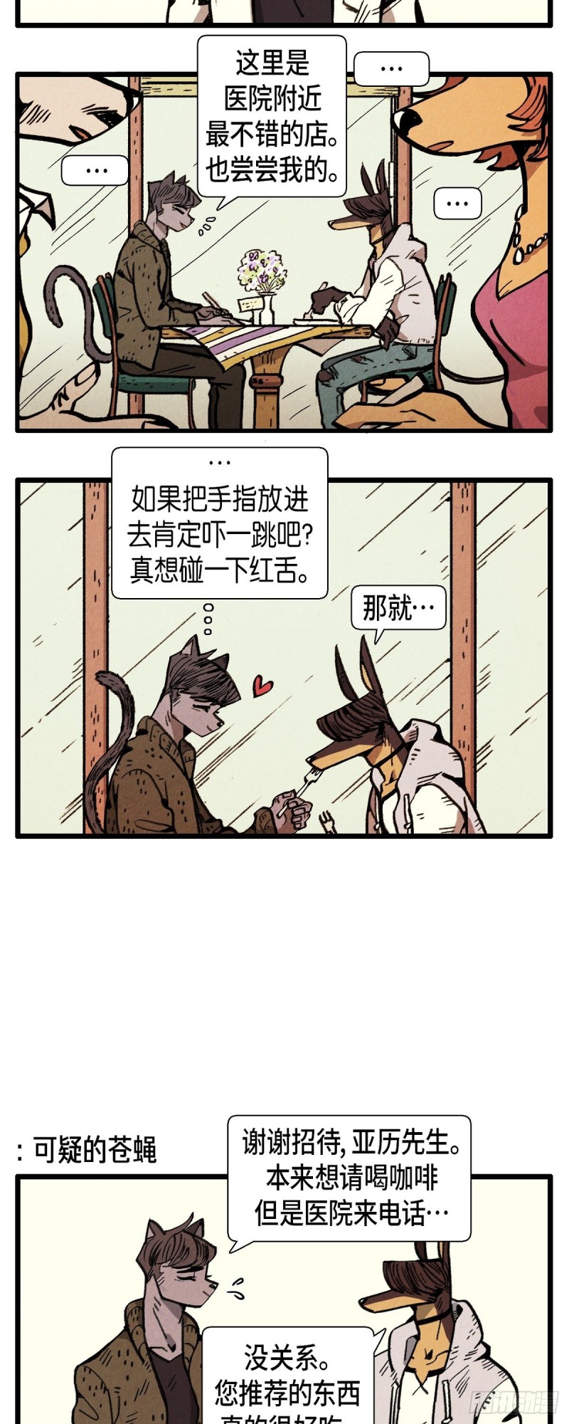 06. 黑心1