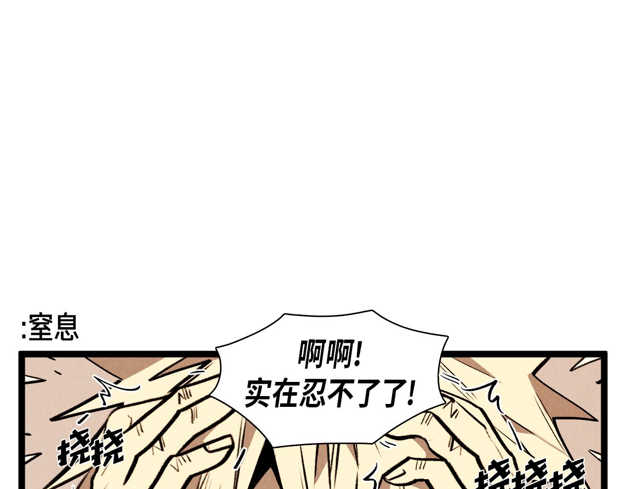 第48话 吸引11