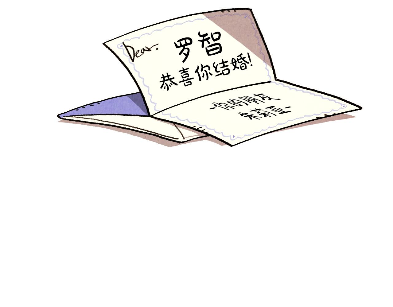 第40话 真心祝贺47
