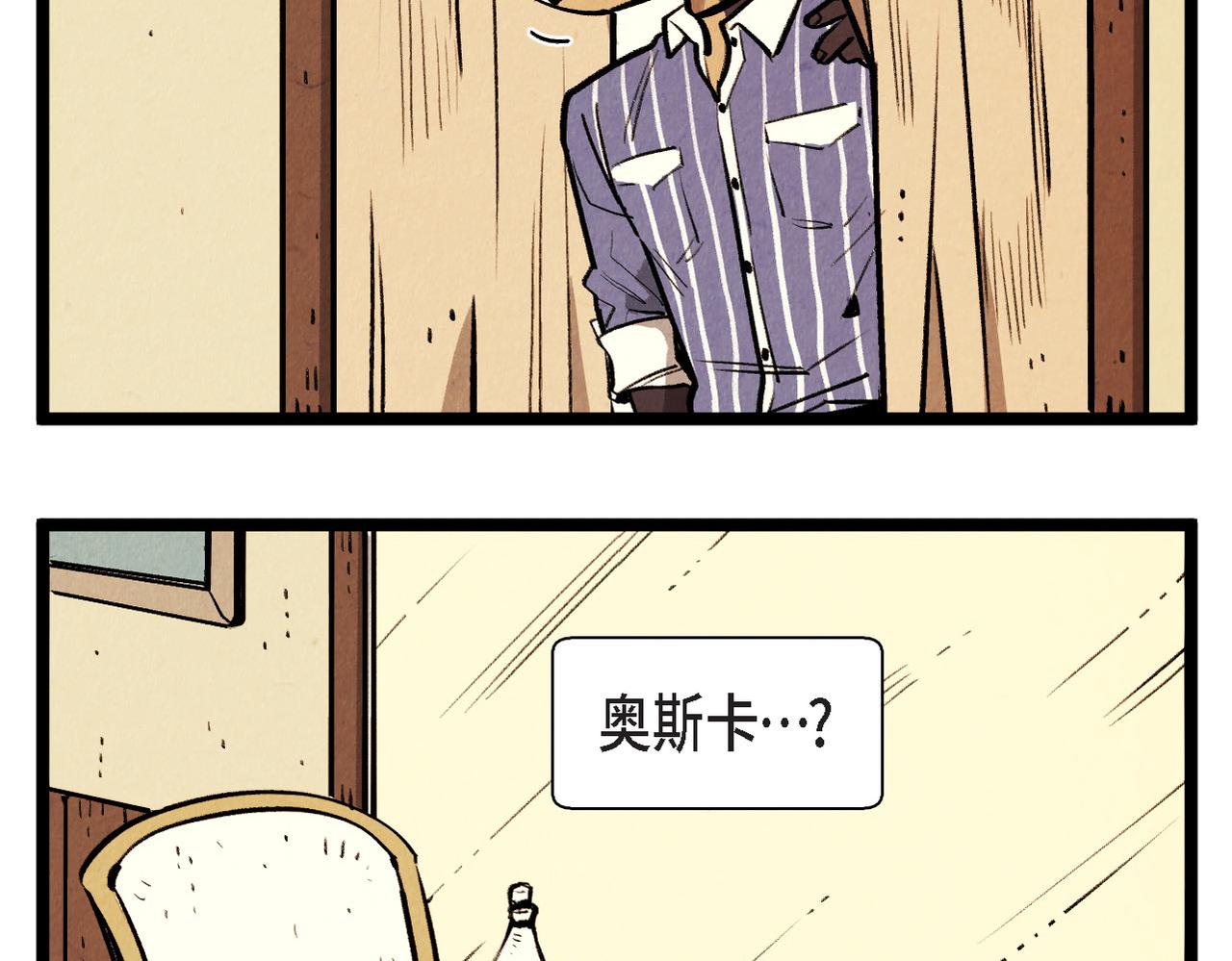 第60话 好久不见18