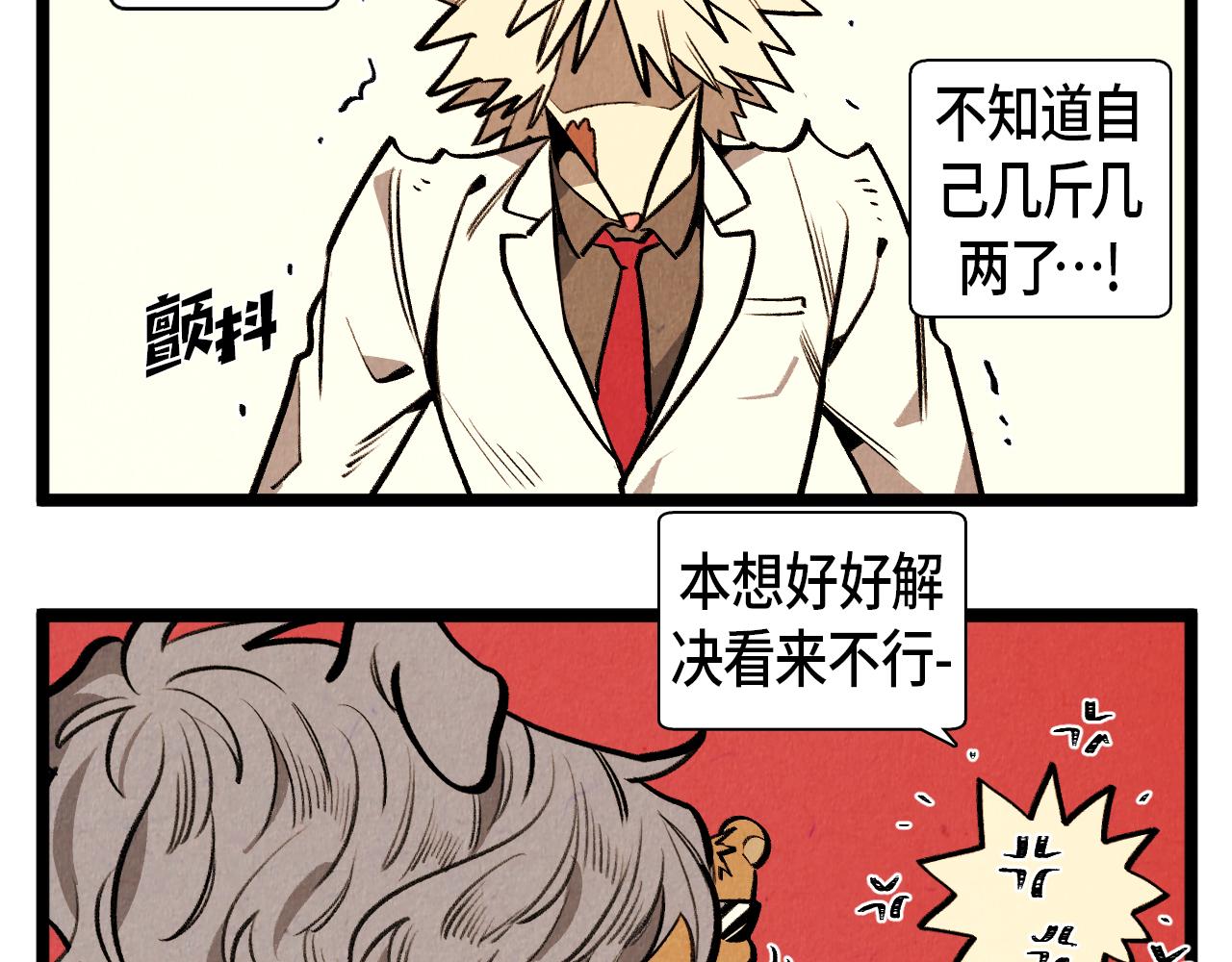 第48话 吸引27