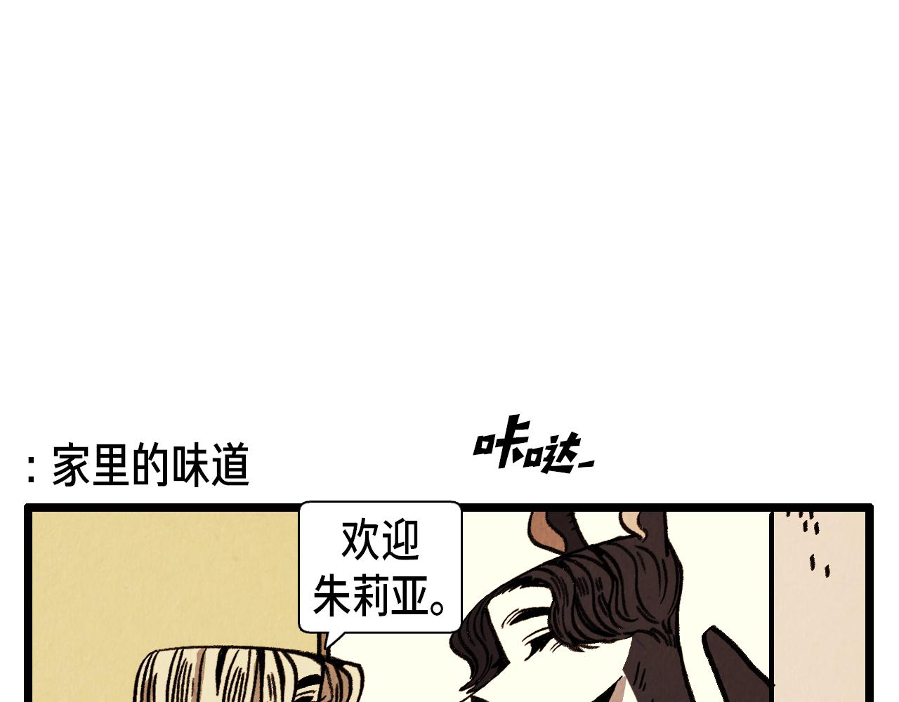 第29话 天使6