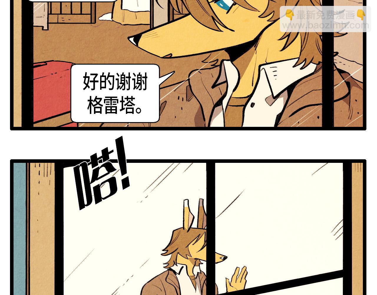 第44话 似曾相识18