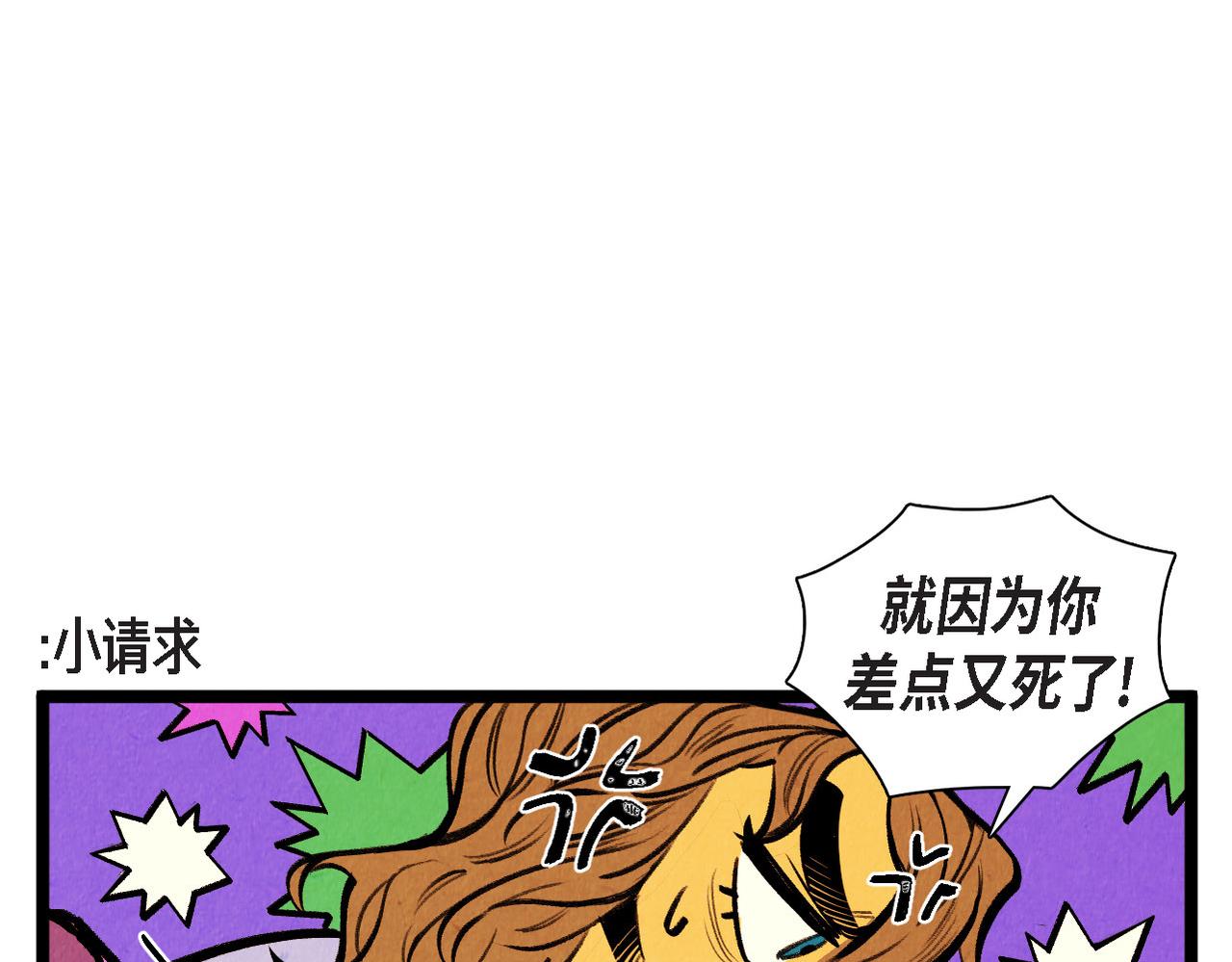 第50话 耍滑头31