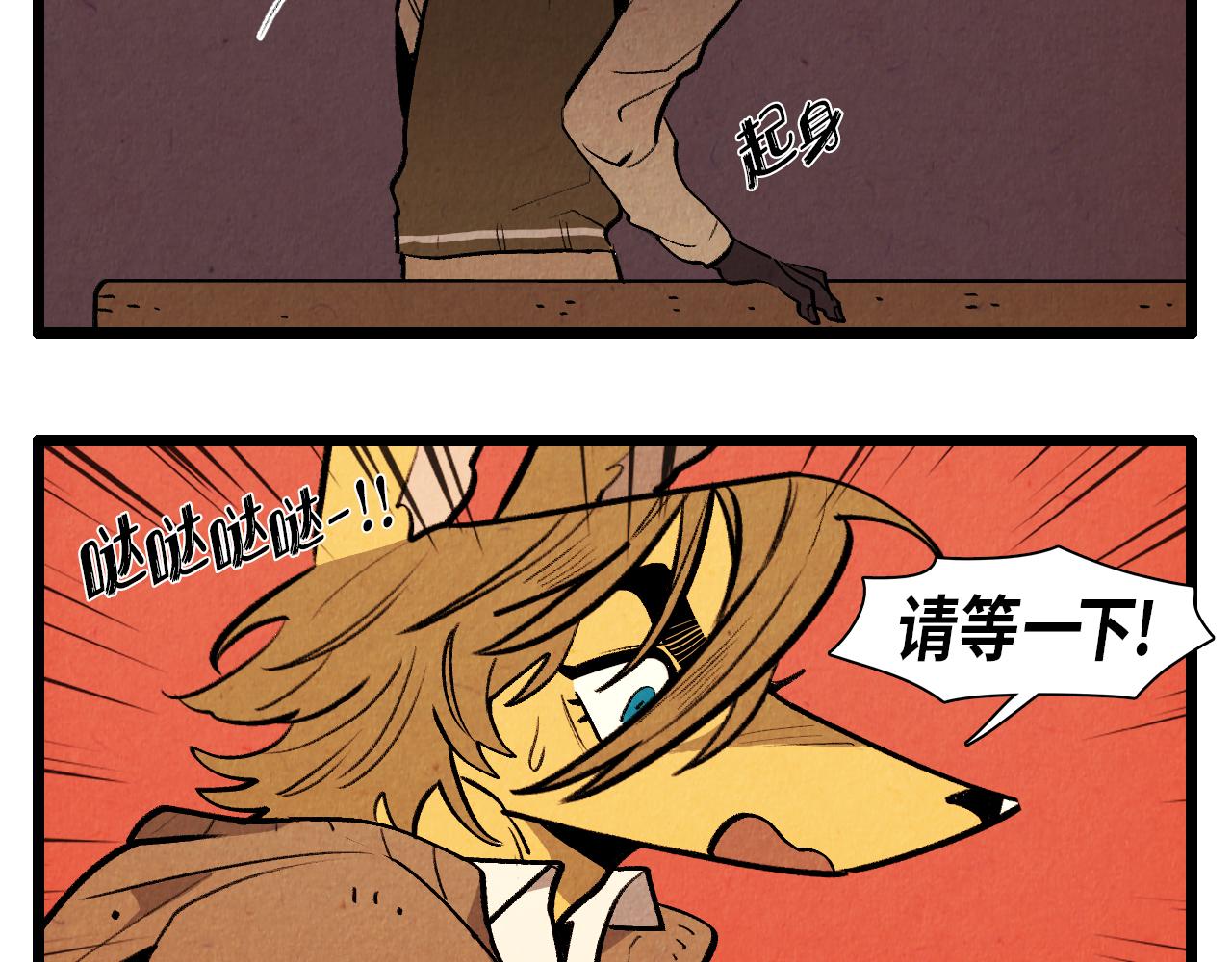 第44话 似曾相识34