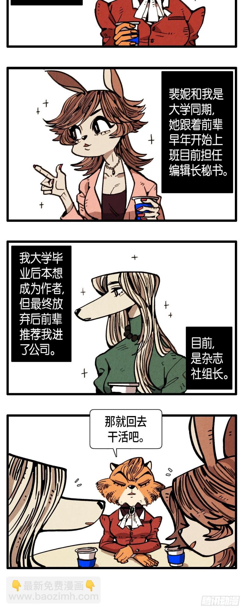 04.同居2