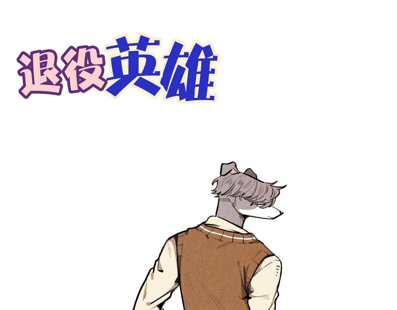 第50话 耍滑头41