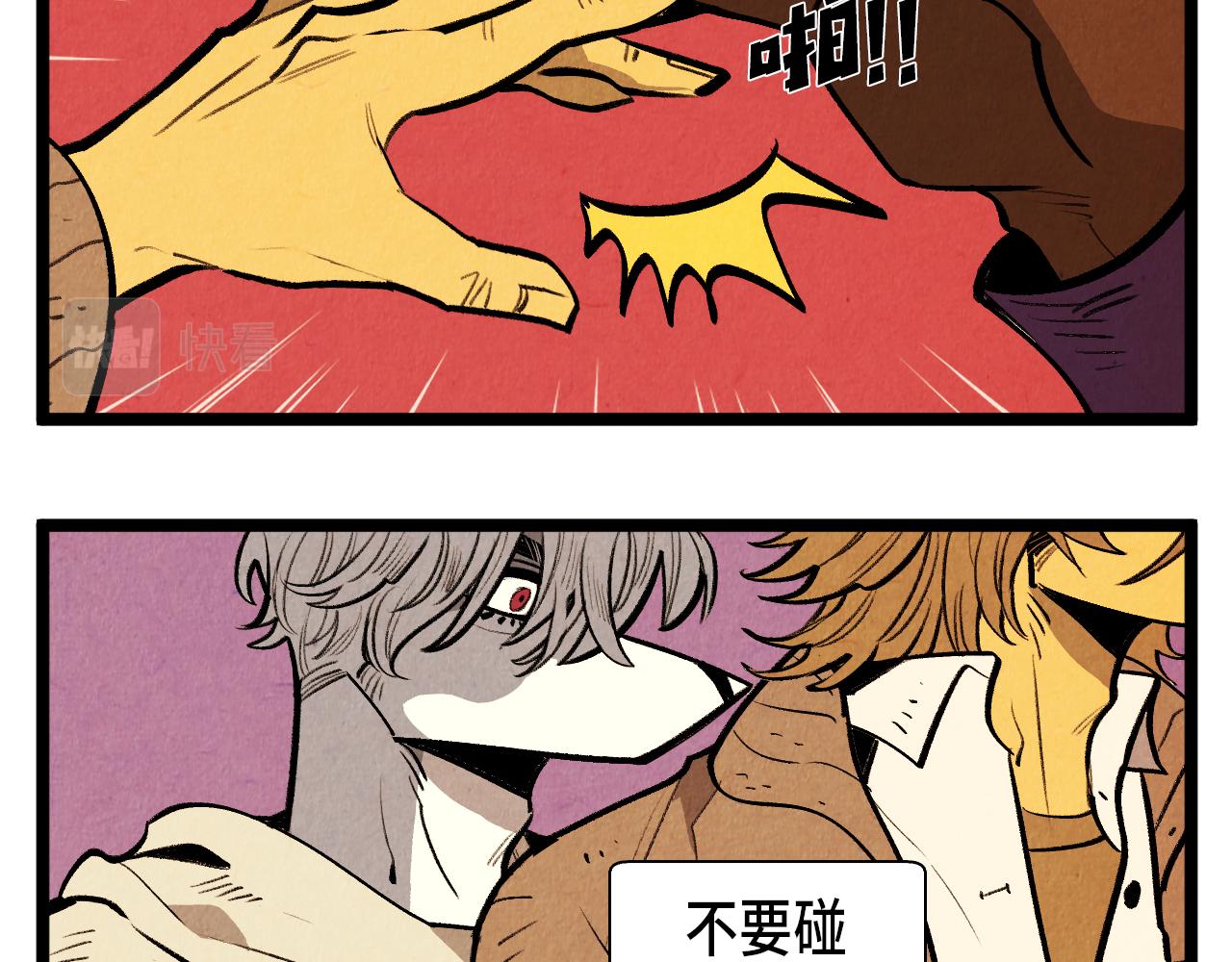 第54话 金卡23