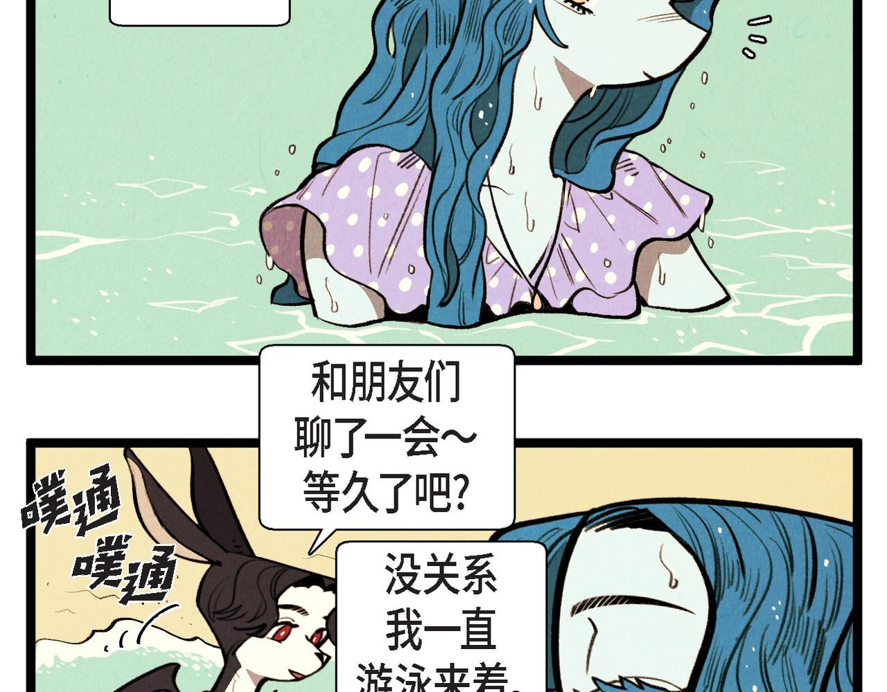 第65话 外传（四）完结57