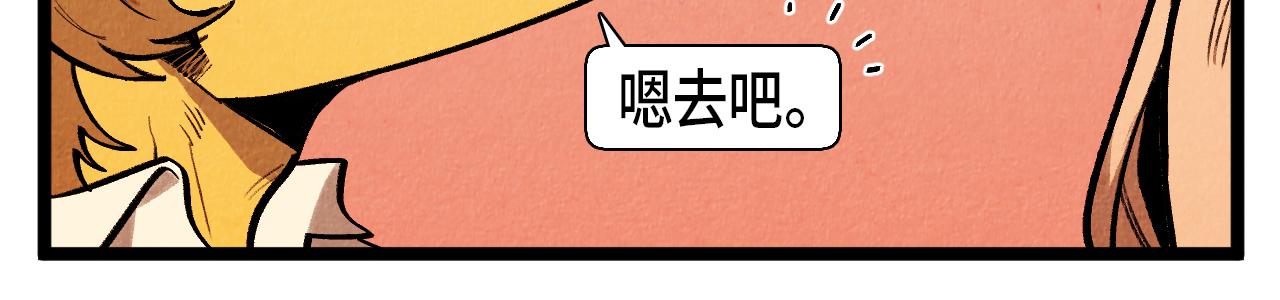 第52话 第一天的早上35