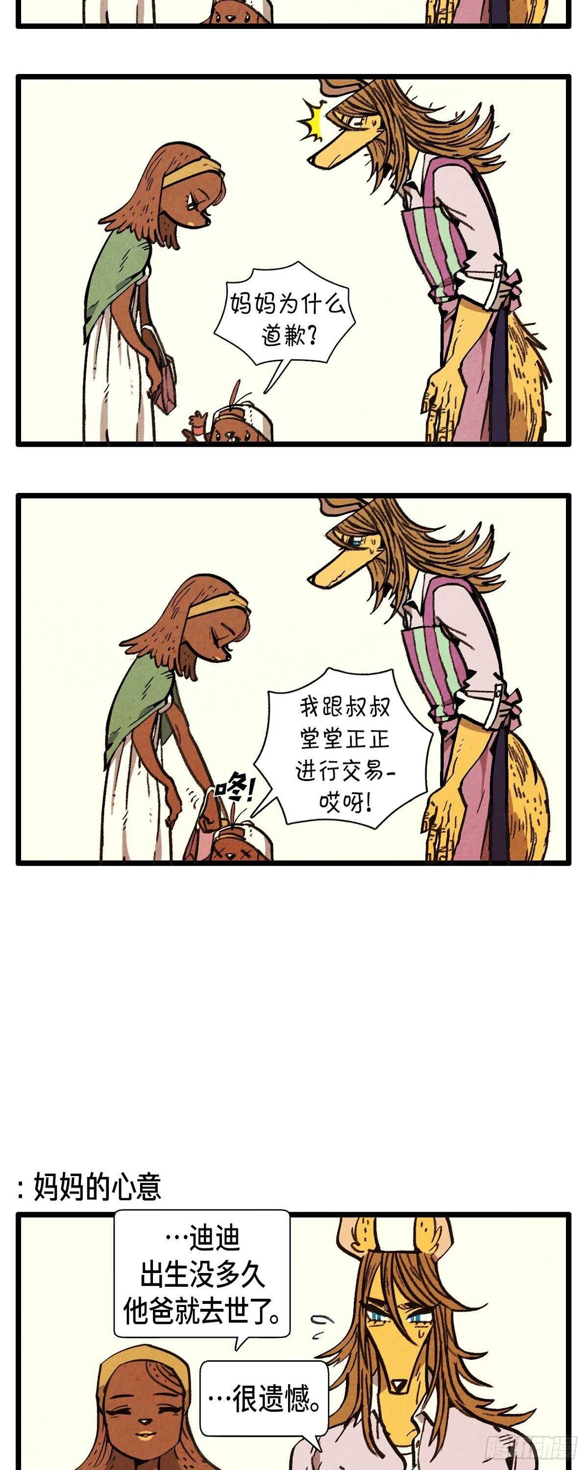 第13话 今天一定要1