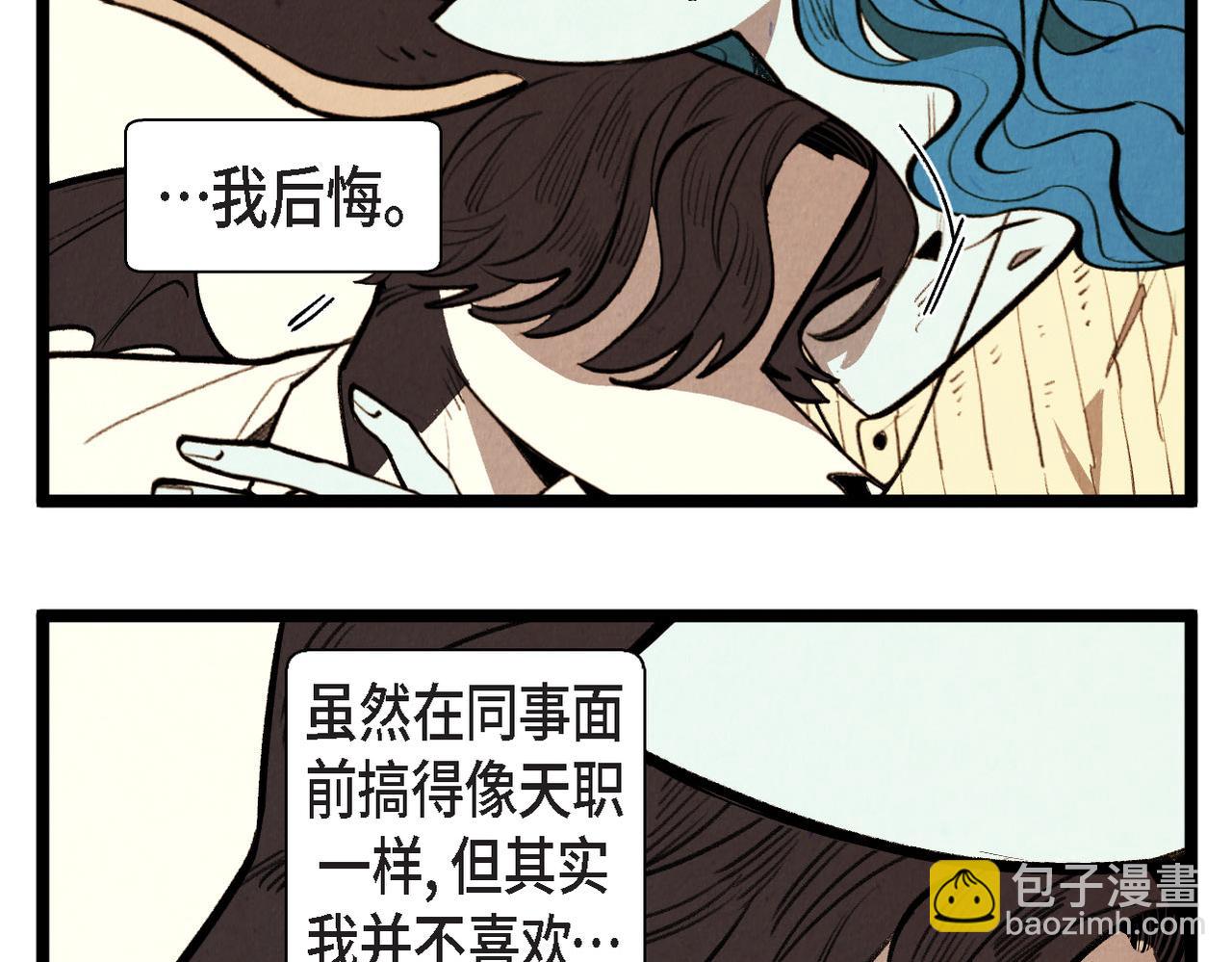 第65话 外传（四）完结47