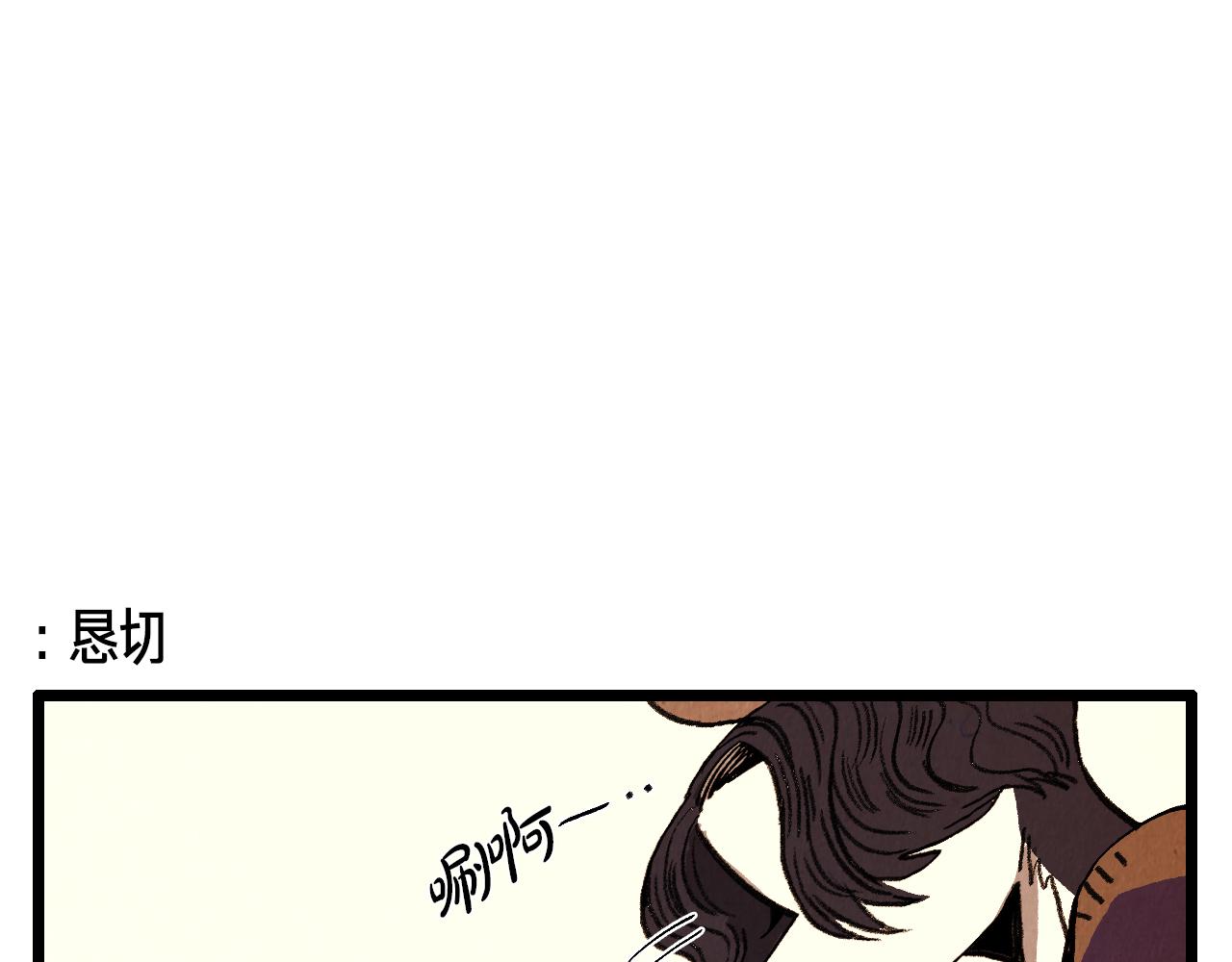 第36话 扭曲的占有欲26