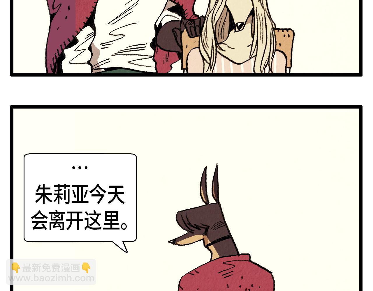 第38话 送别3