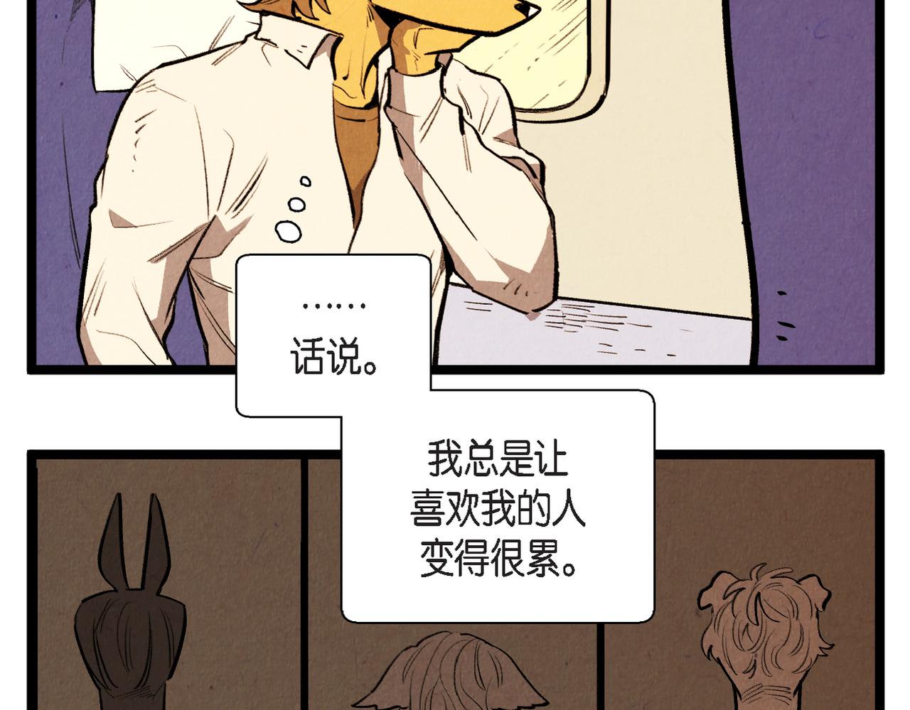 第59话 想念7