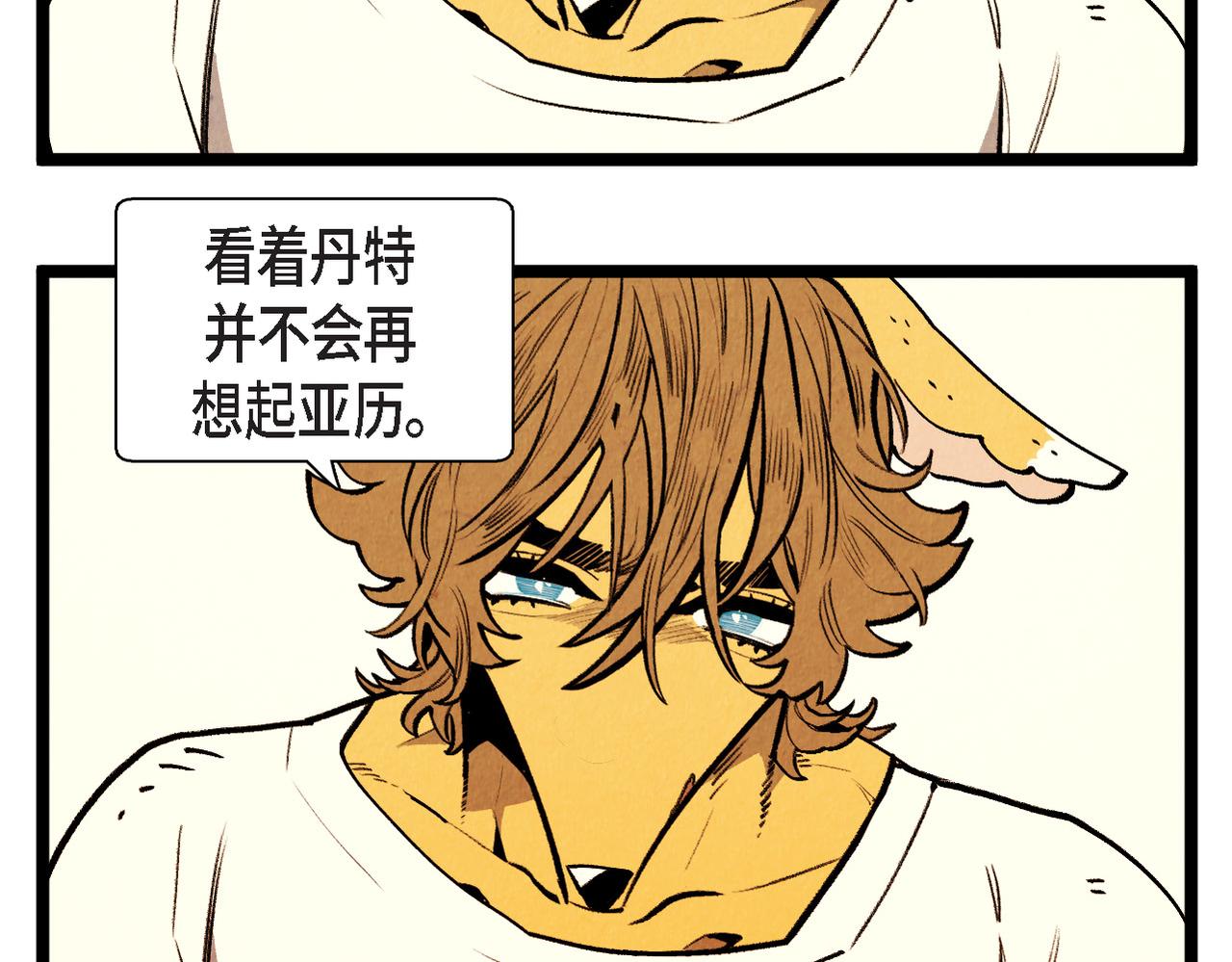 第58话 另一个人4