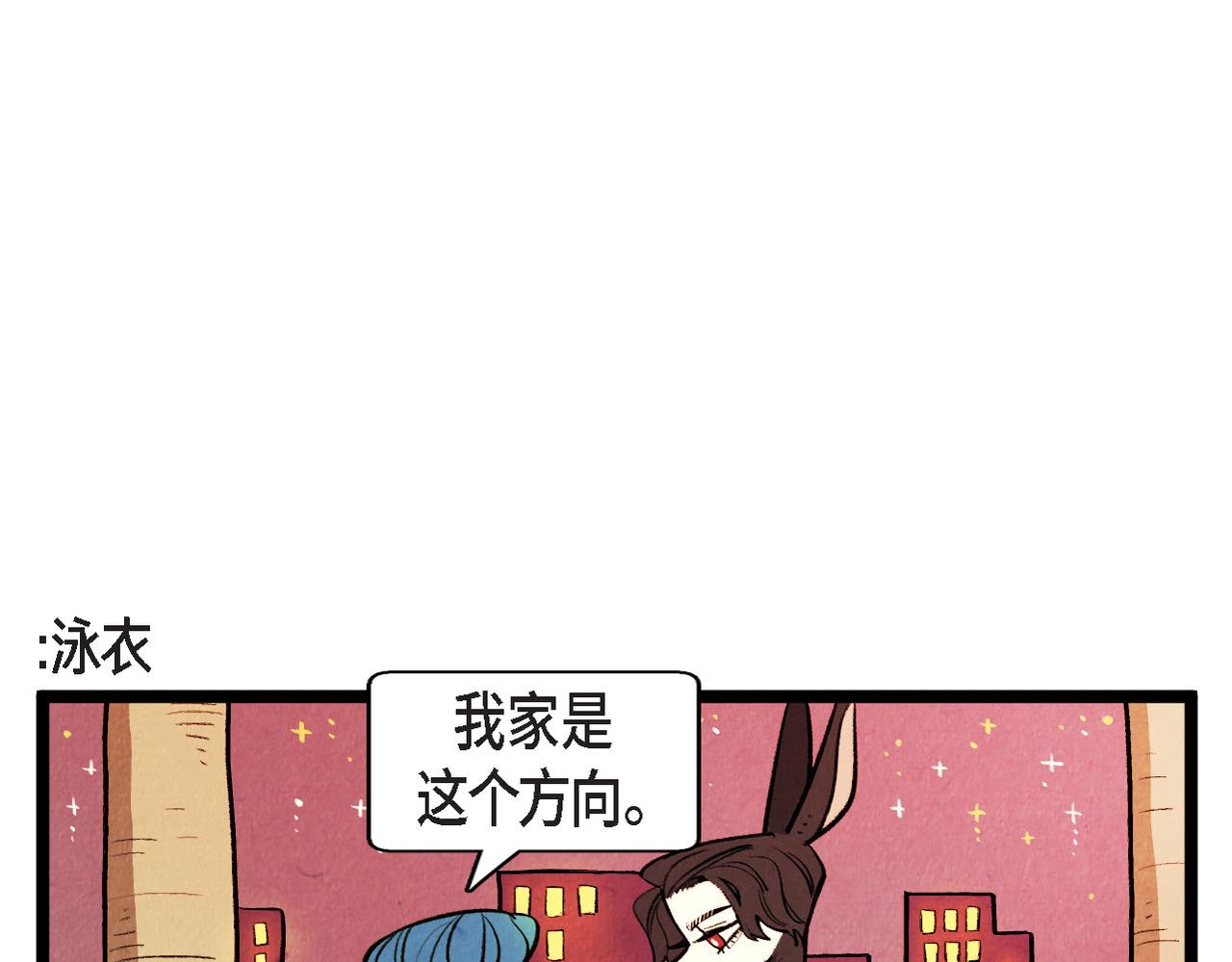 第63话 外传（二）56