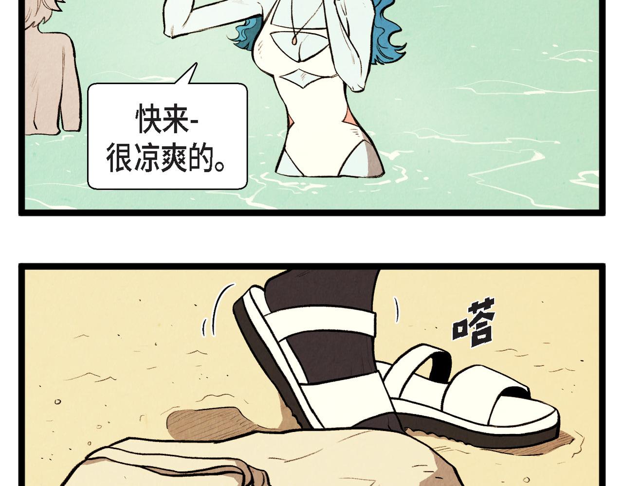 第64话 外传（三）8