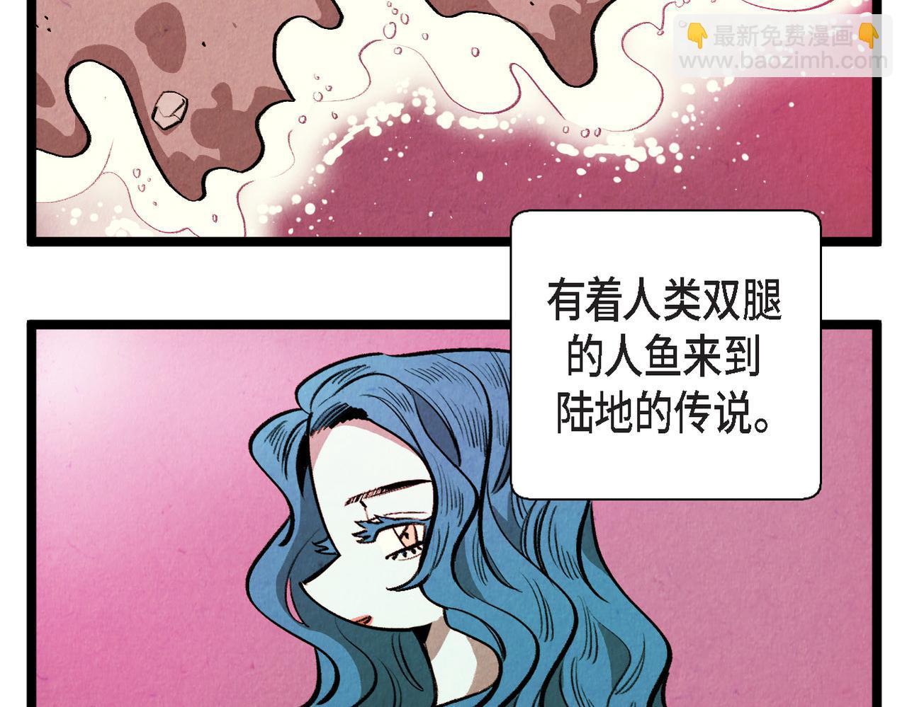 第63话 外传（二）39