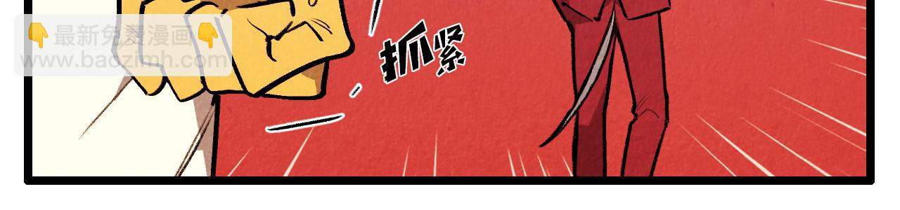 第45话 奇妙的缘分30