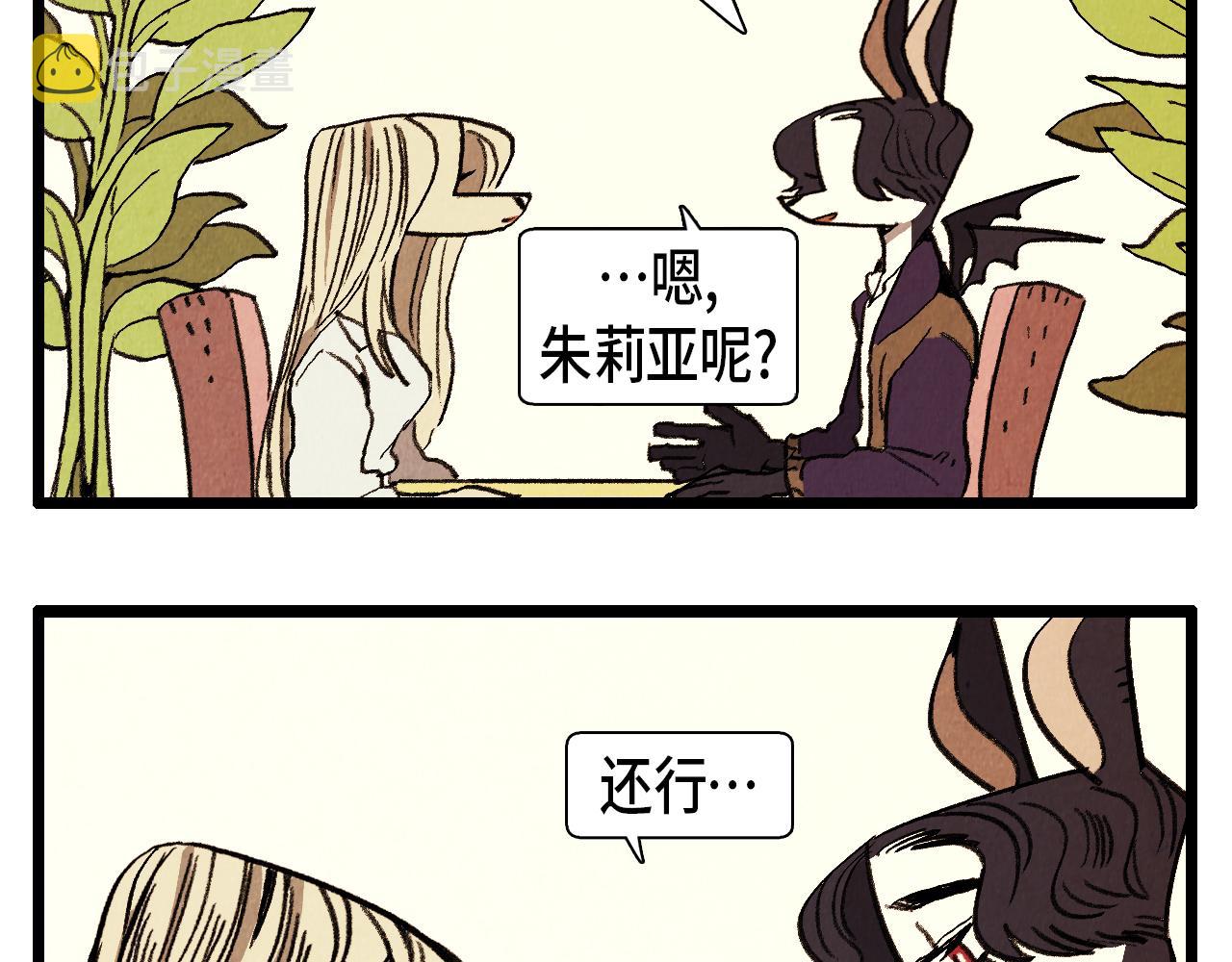 第36话 扭曲的占有欲7
