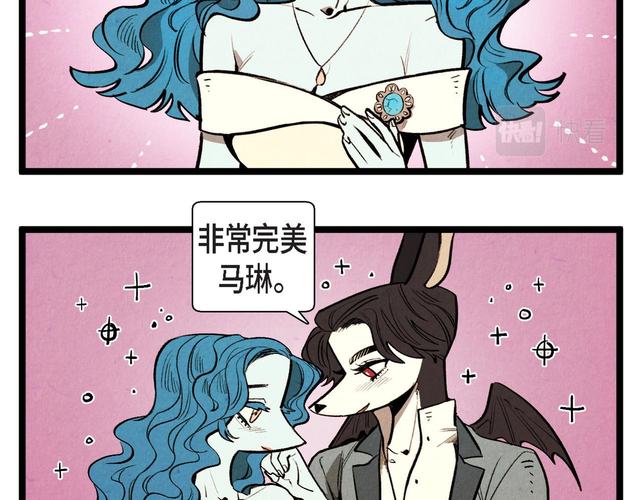 第63话 外传（二）29