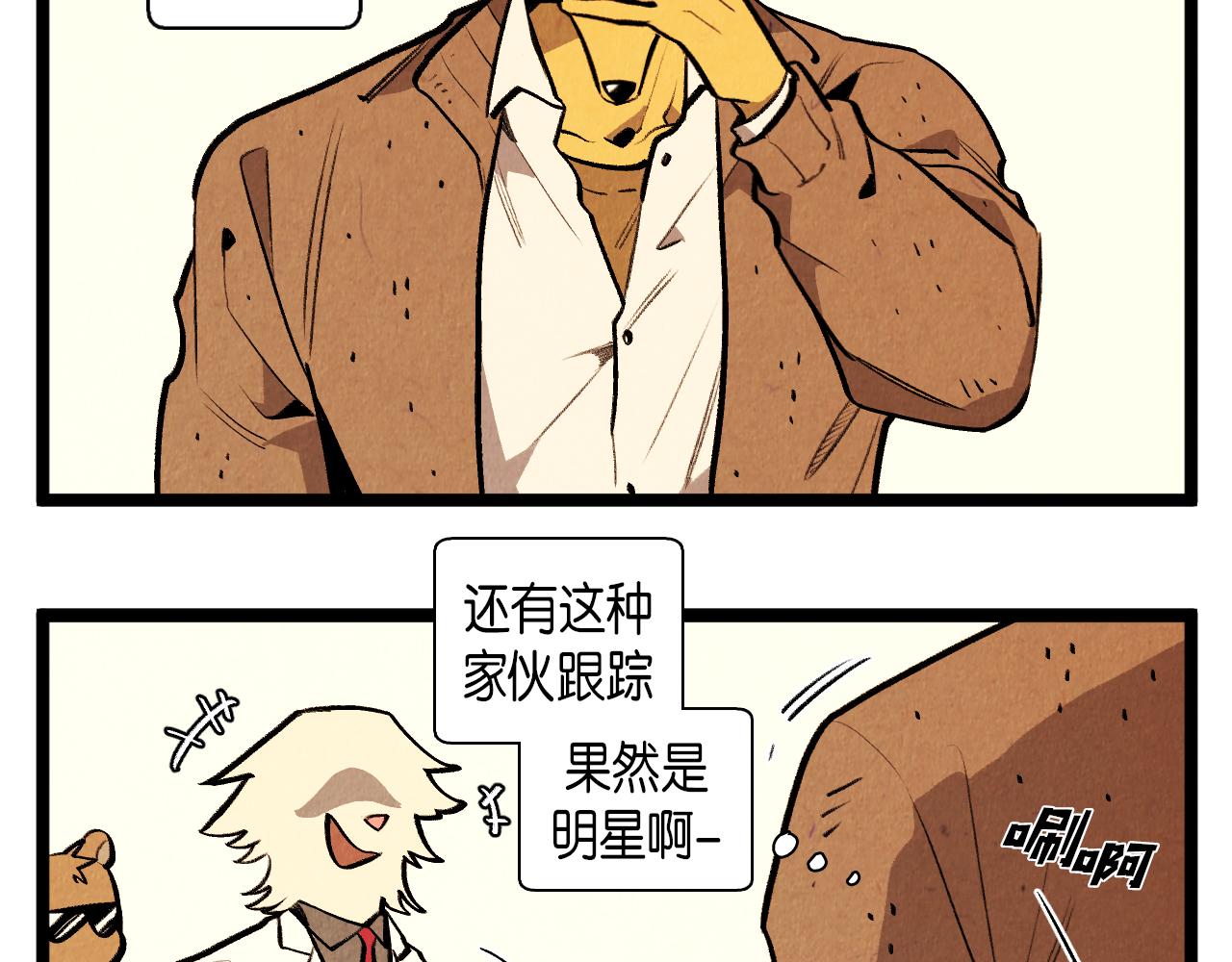 第48话 吸引22