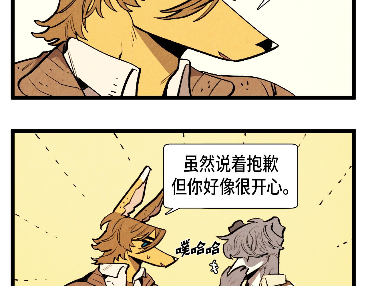 第49话 有趣的事14