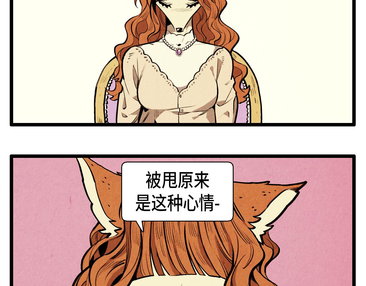 第42话 愚蠢的留恋33