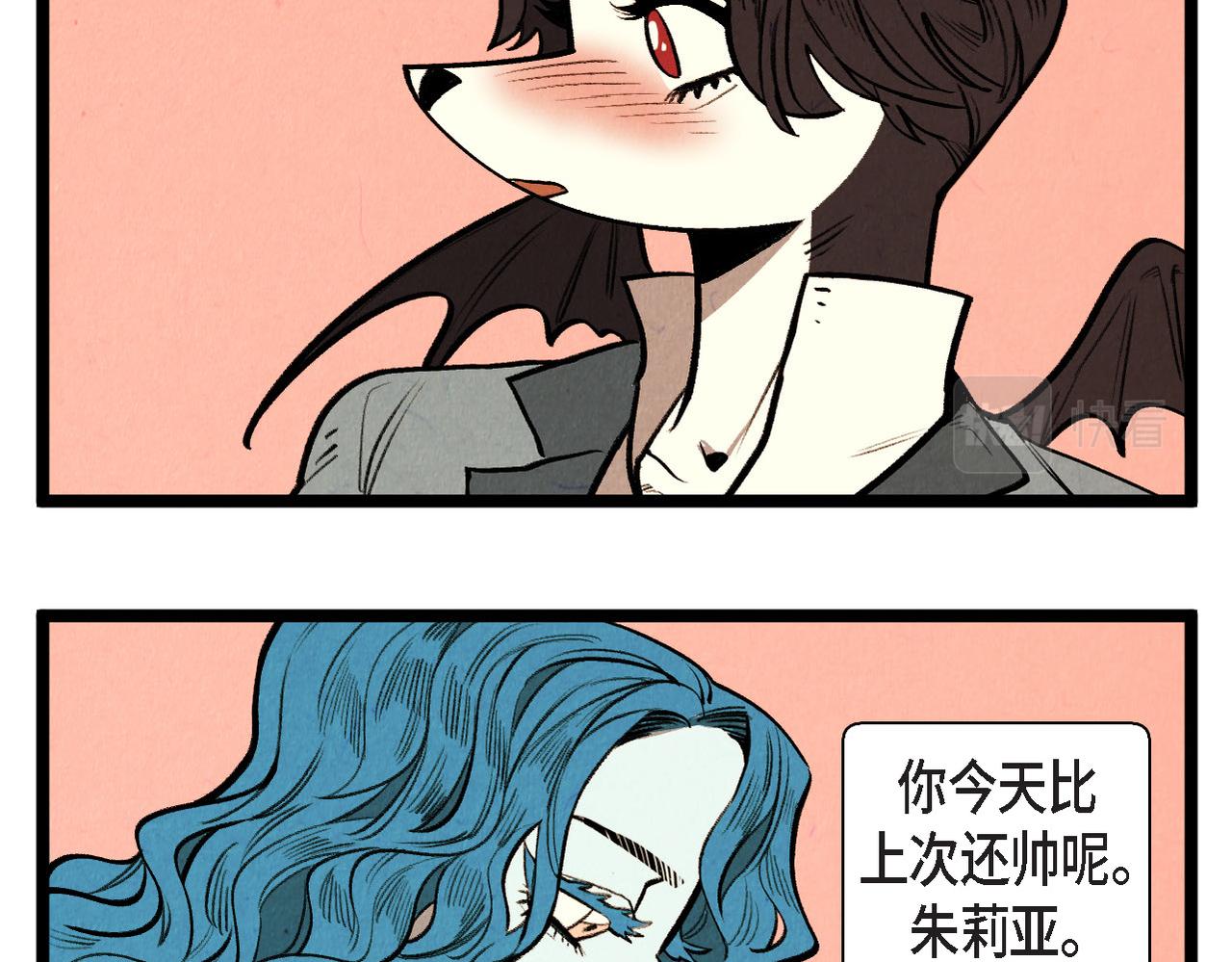 第63话 外传（二）17