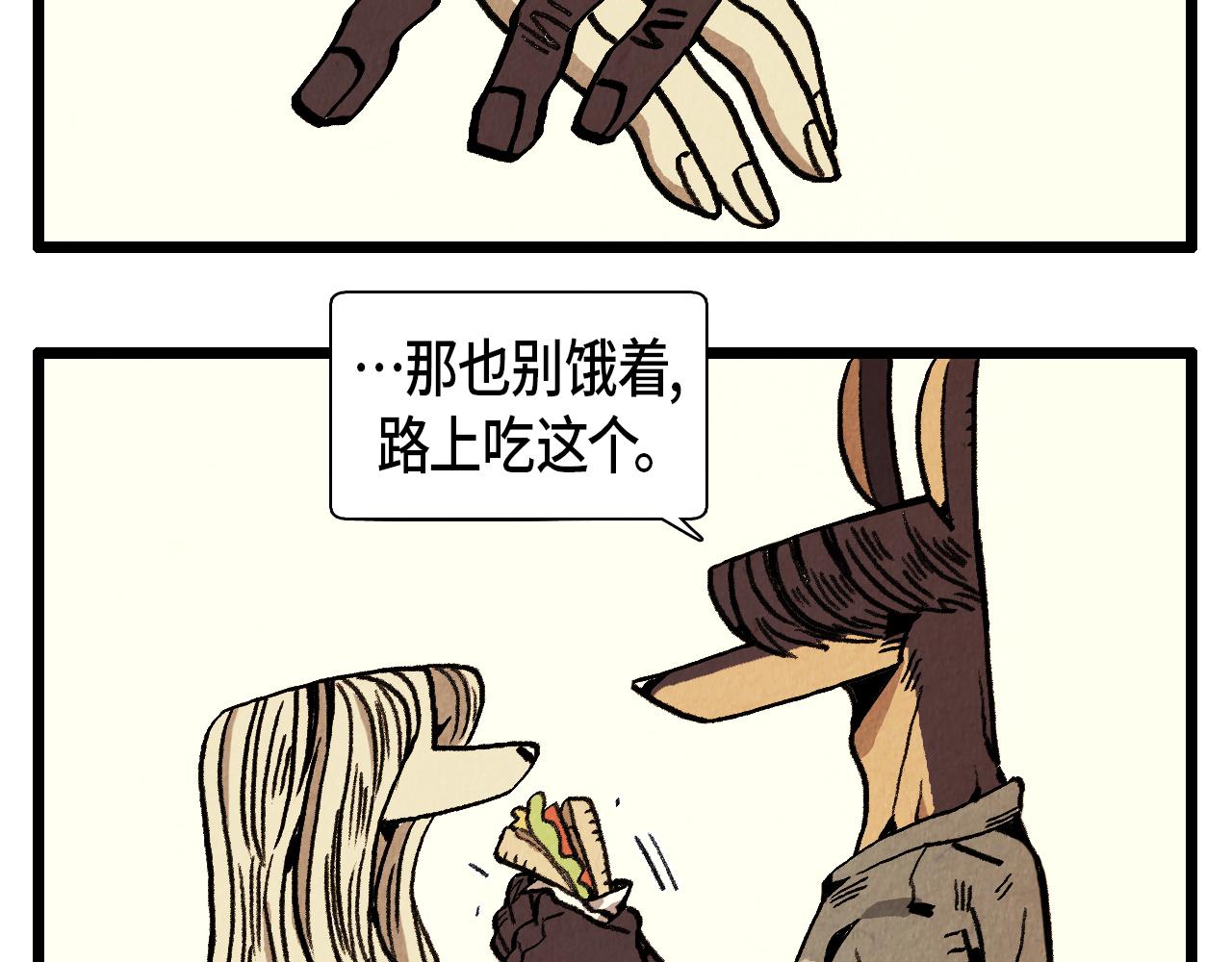 第32话 师徒3