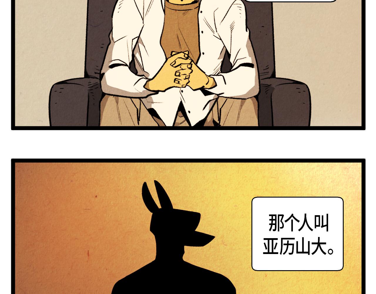 第55话 最强英雄38