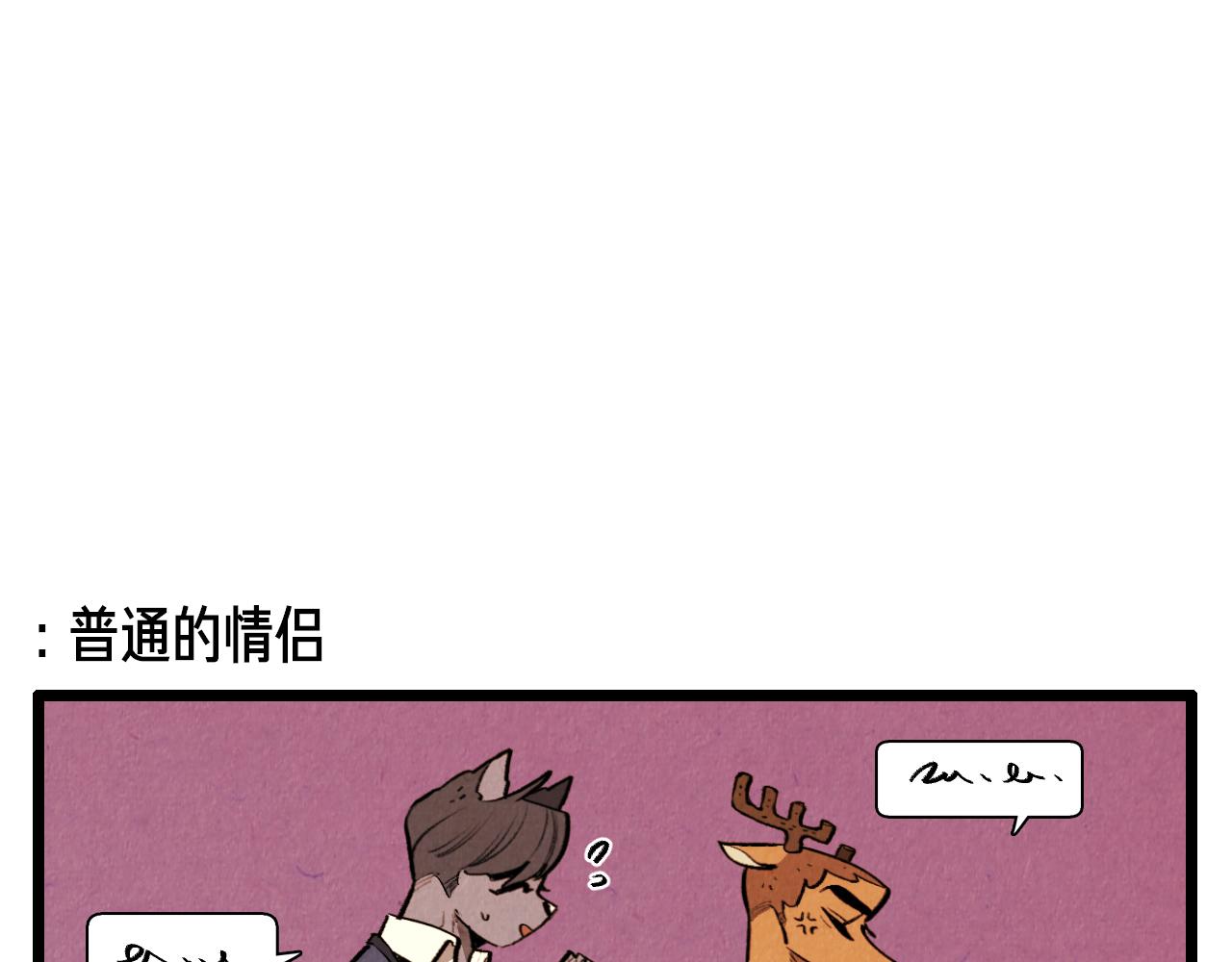 第43话 坏男人16