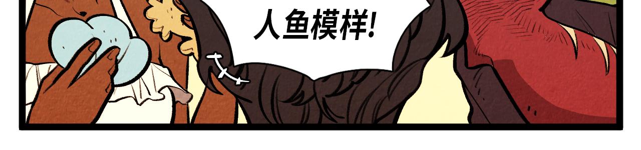 第62话 外传（一）35