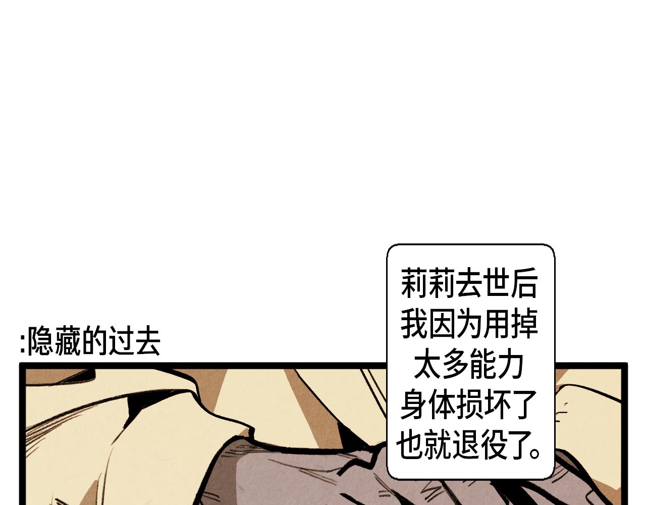 第55话 最强英雄31