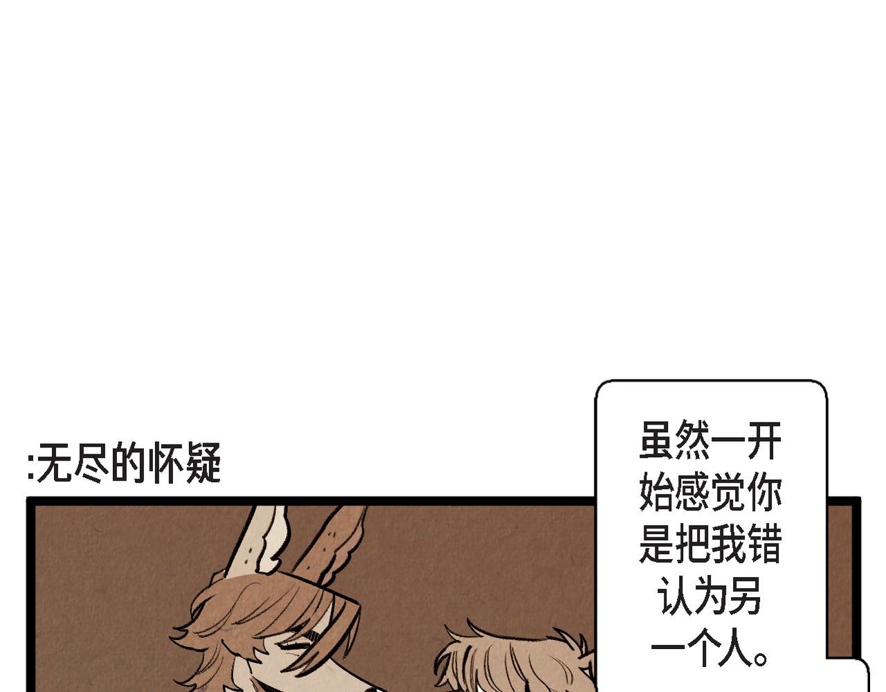 第57话 错过的时间11