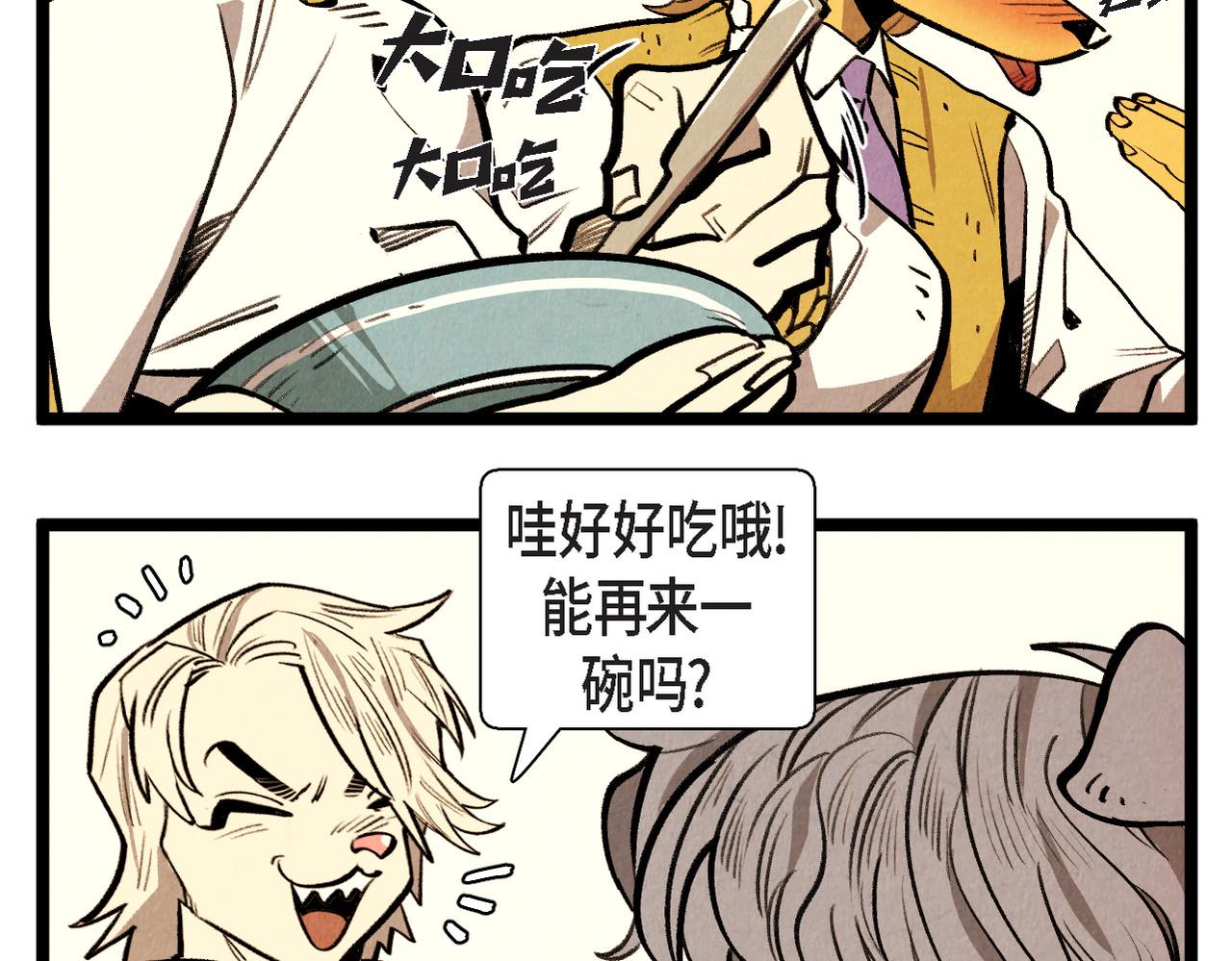 第50话 耍滑头13