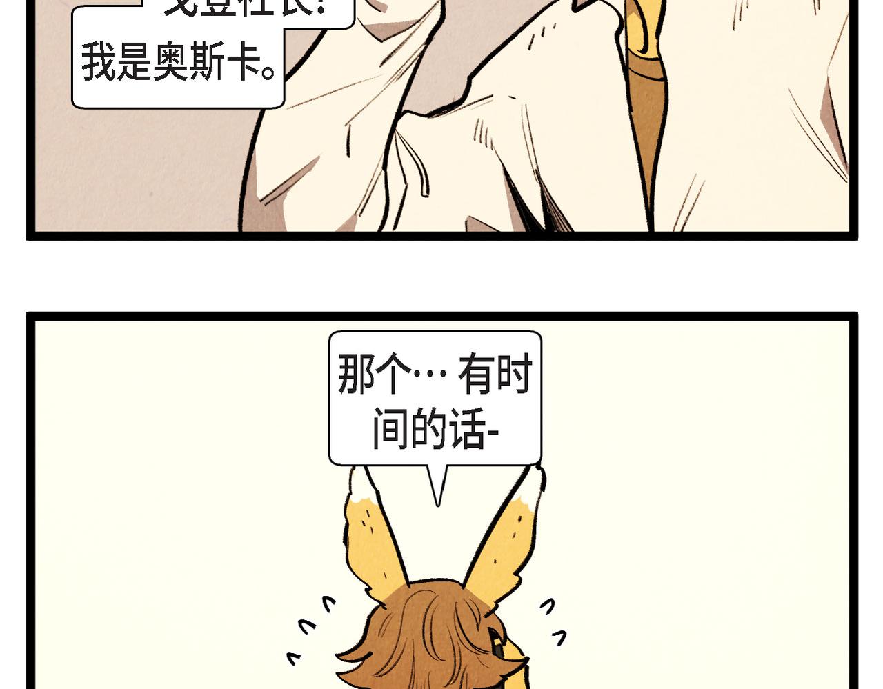 第59话 想念19