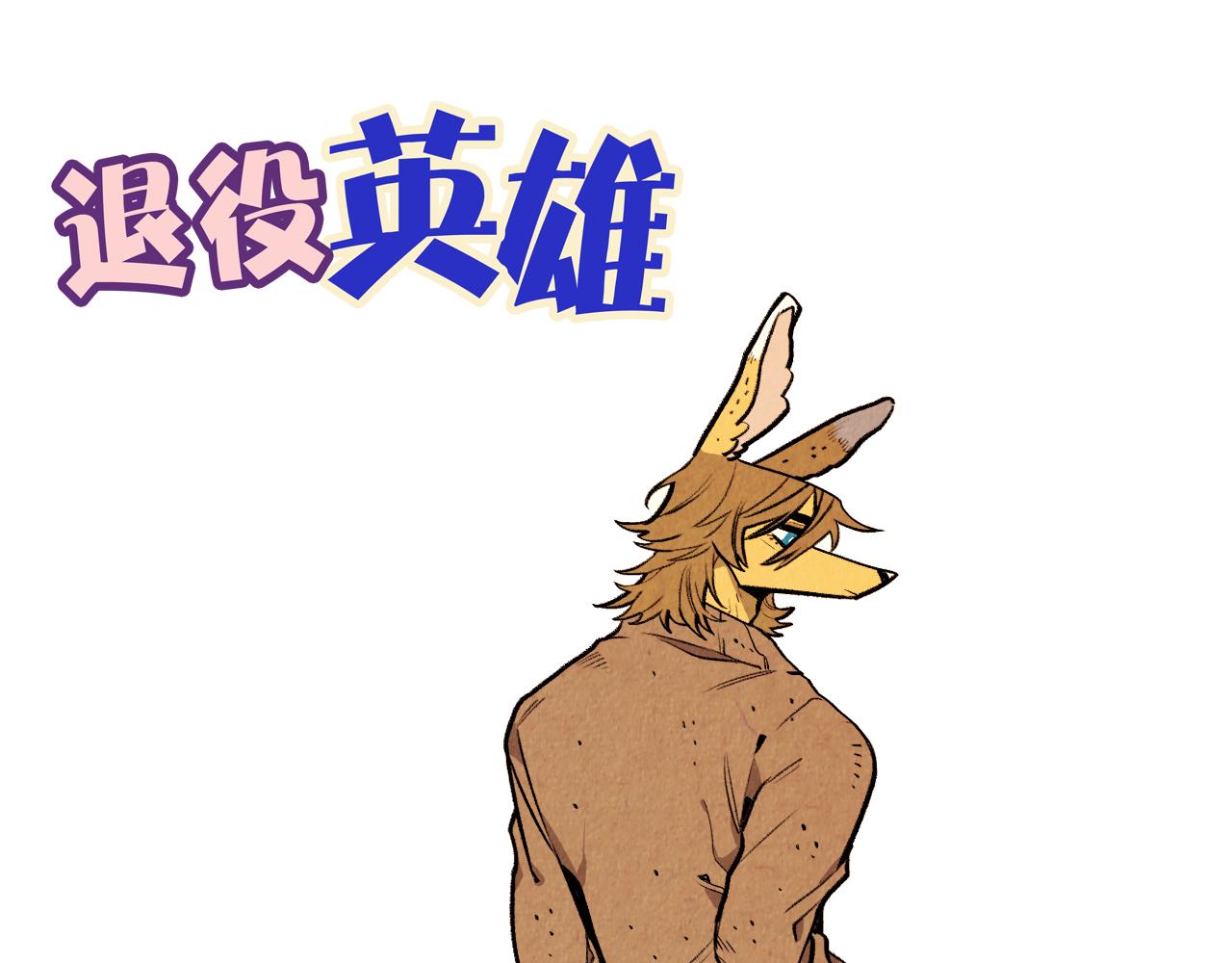 第43话 坏男人41