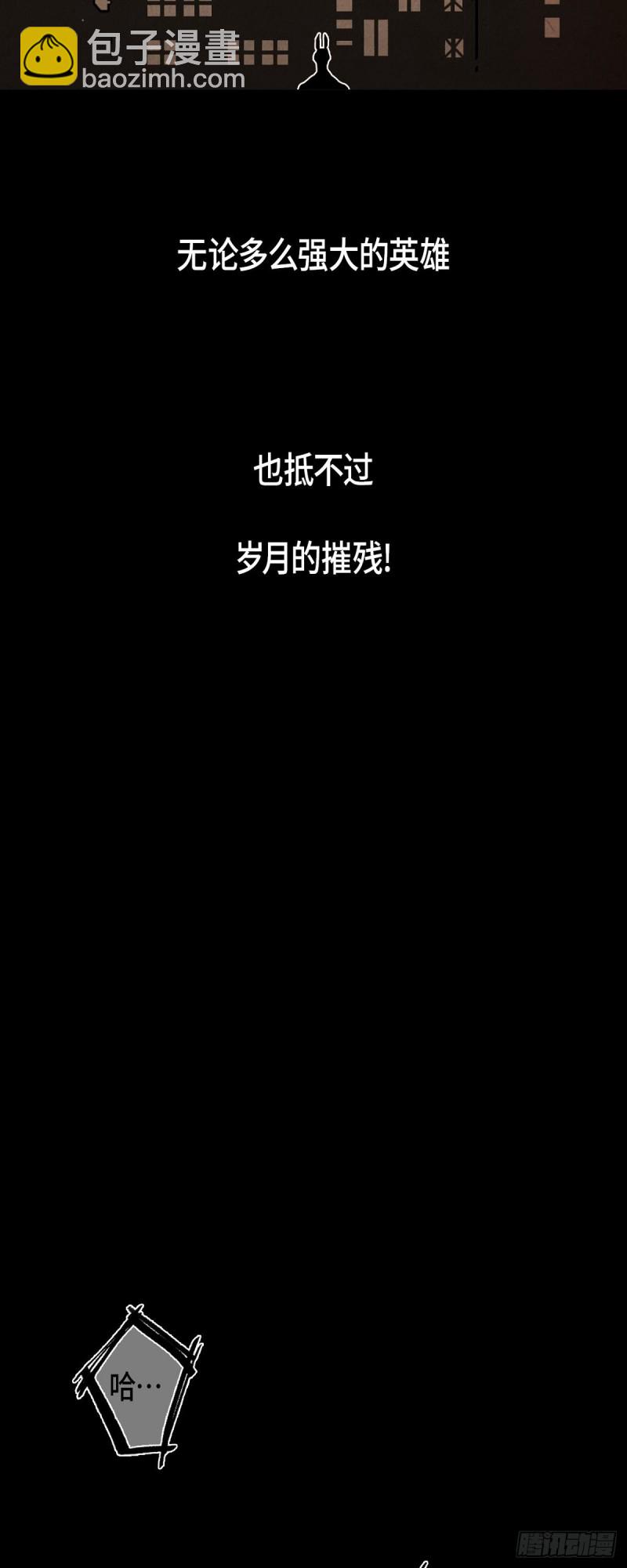 00. 序章4