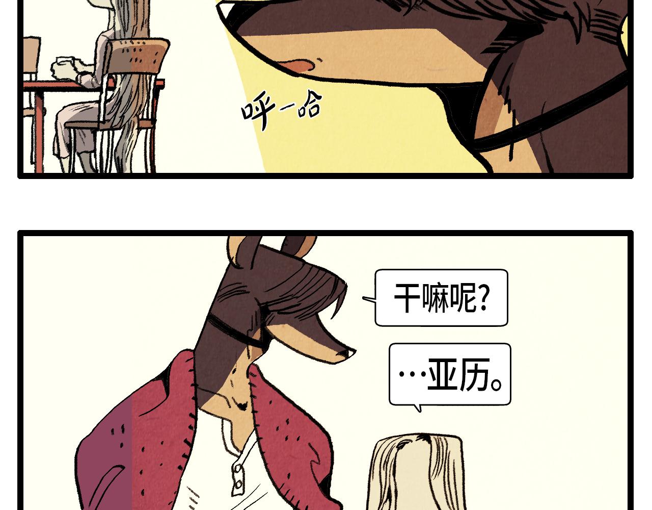 第38话 送别2