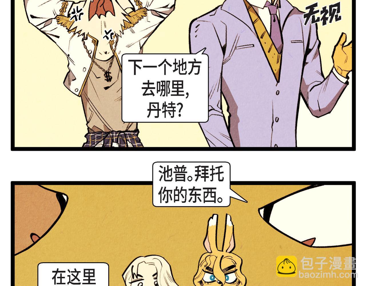 第50话 耍滑头37