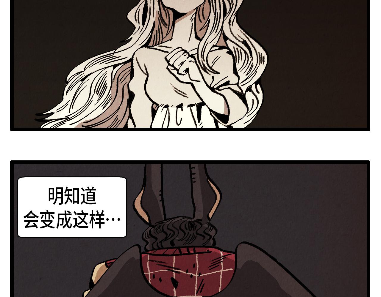 第32话 师徒38