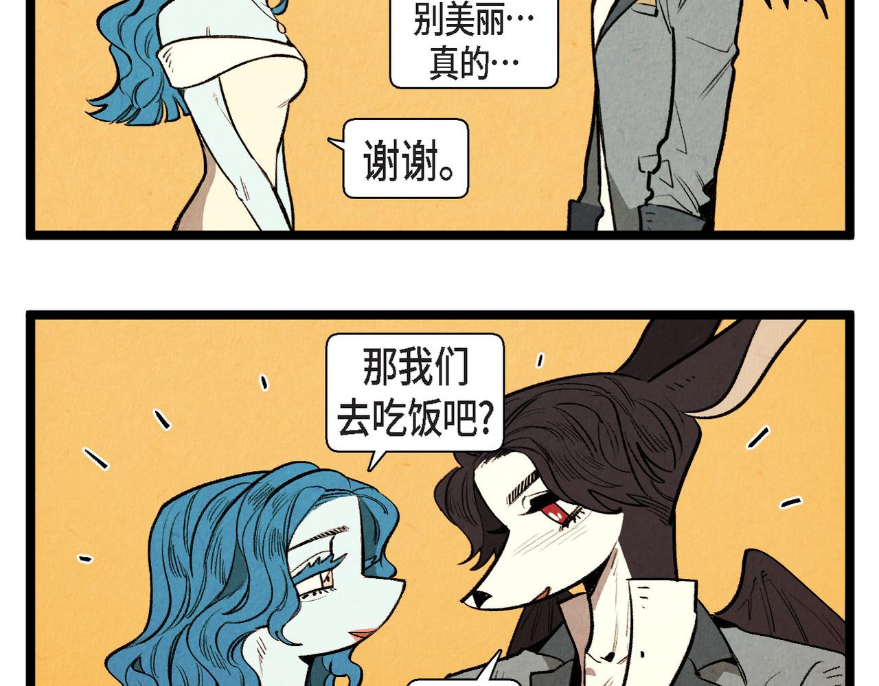 第63话 外传（二）19