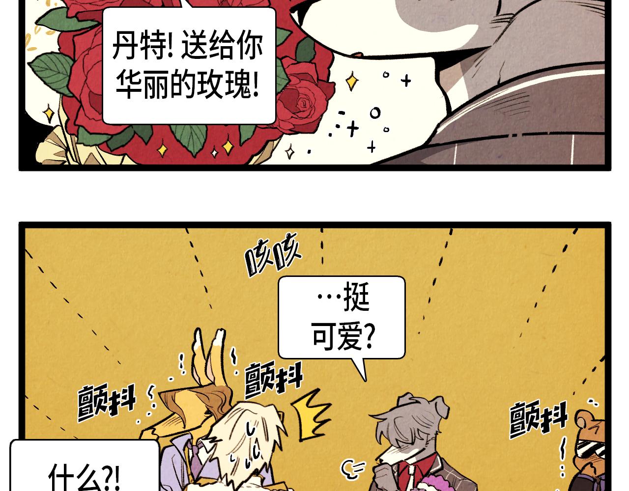 第49话 有趣的事34