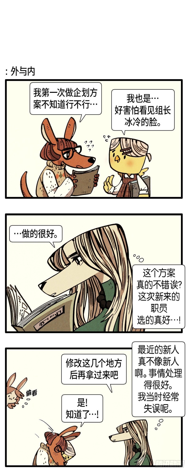04.同居3