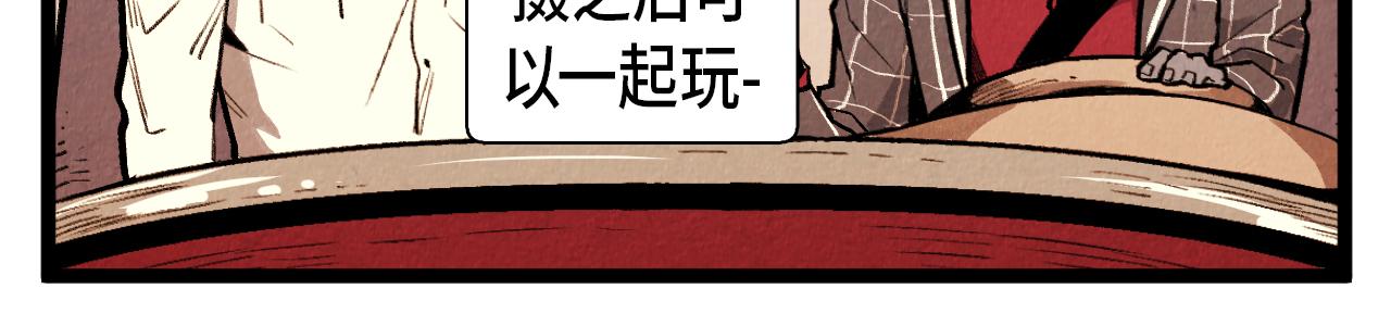 第52话 第一天的早上25