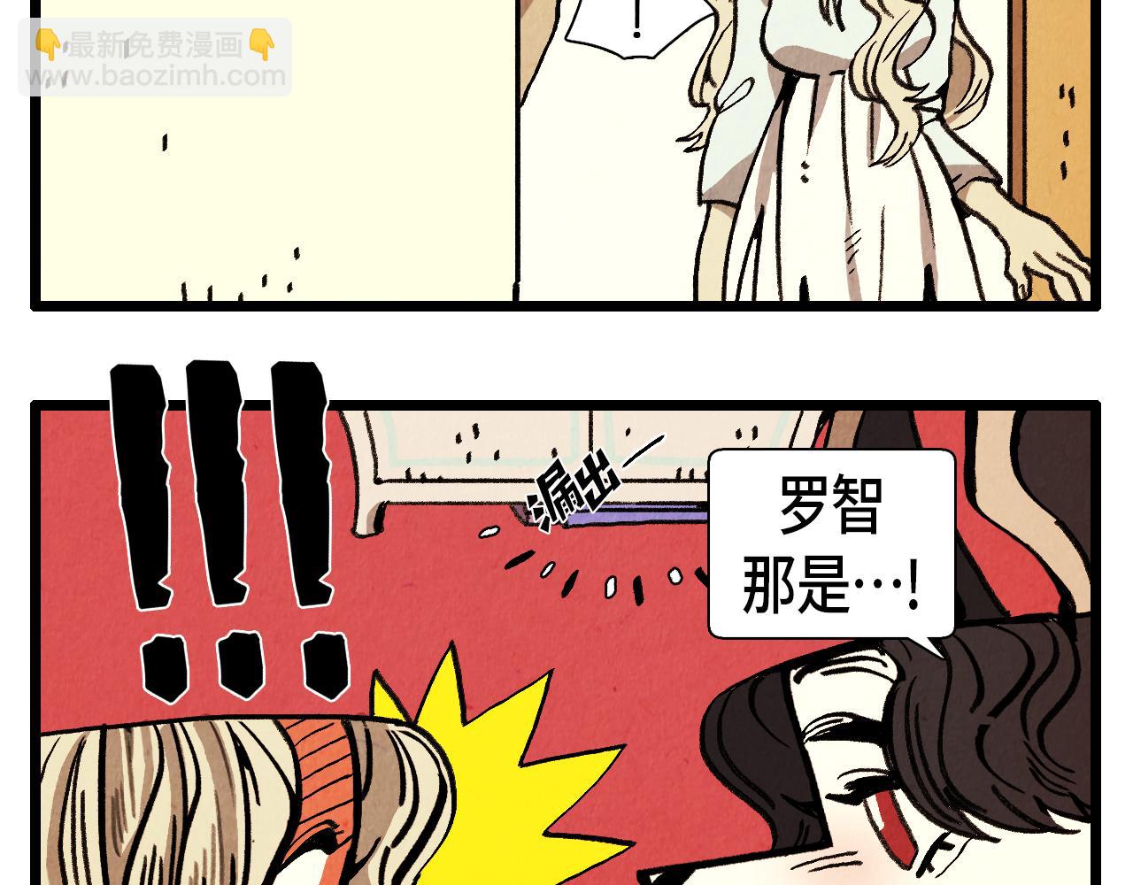 第29话 天使14