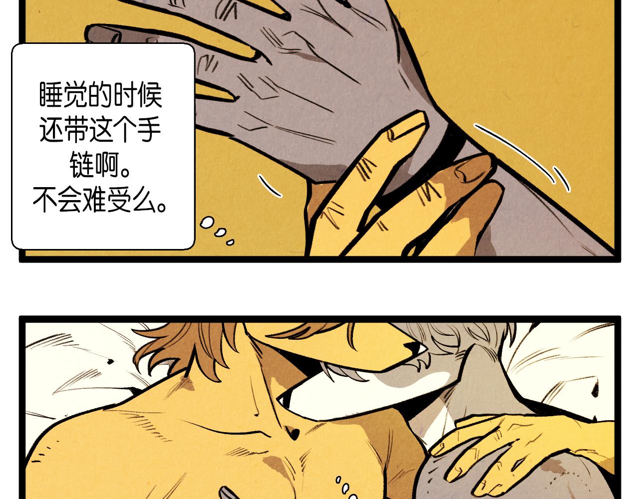 第52话 第一天的早上7