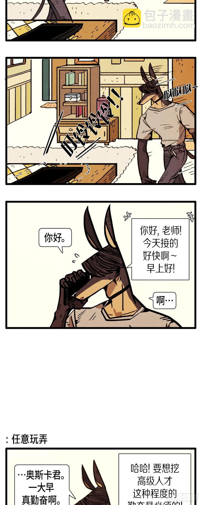 06. 黑心9